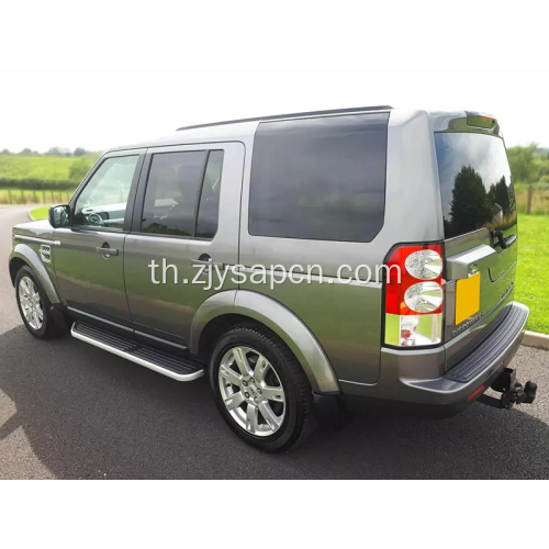 ขั้นตอนด้านอุปกรณ์เสริมของรถยนต์สำหรับ 2010-2021 Discovery 3/4